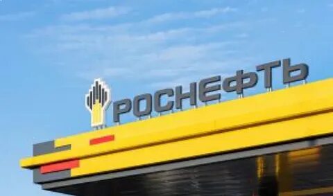 роснефть самарская