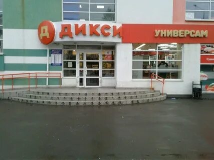 Маркет нижний тагил