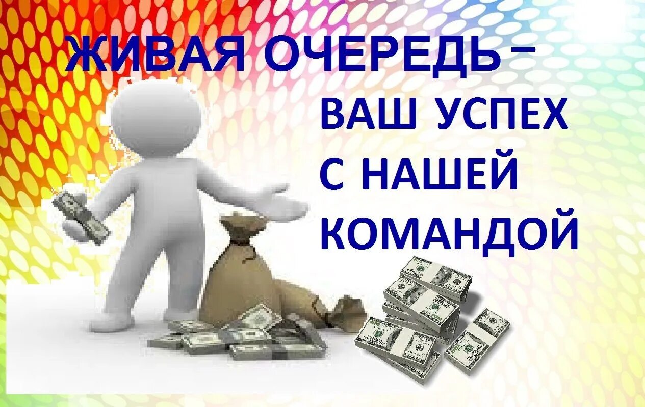 Приглашаем в новый проект