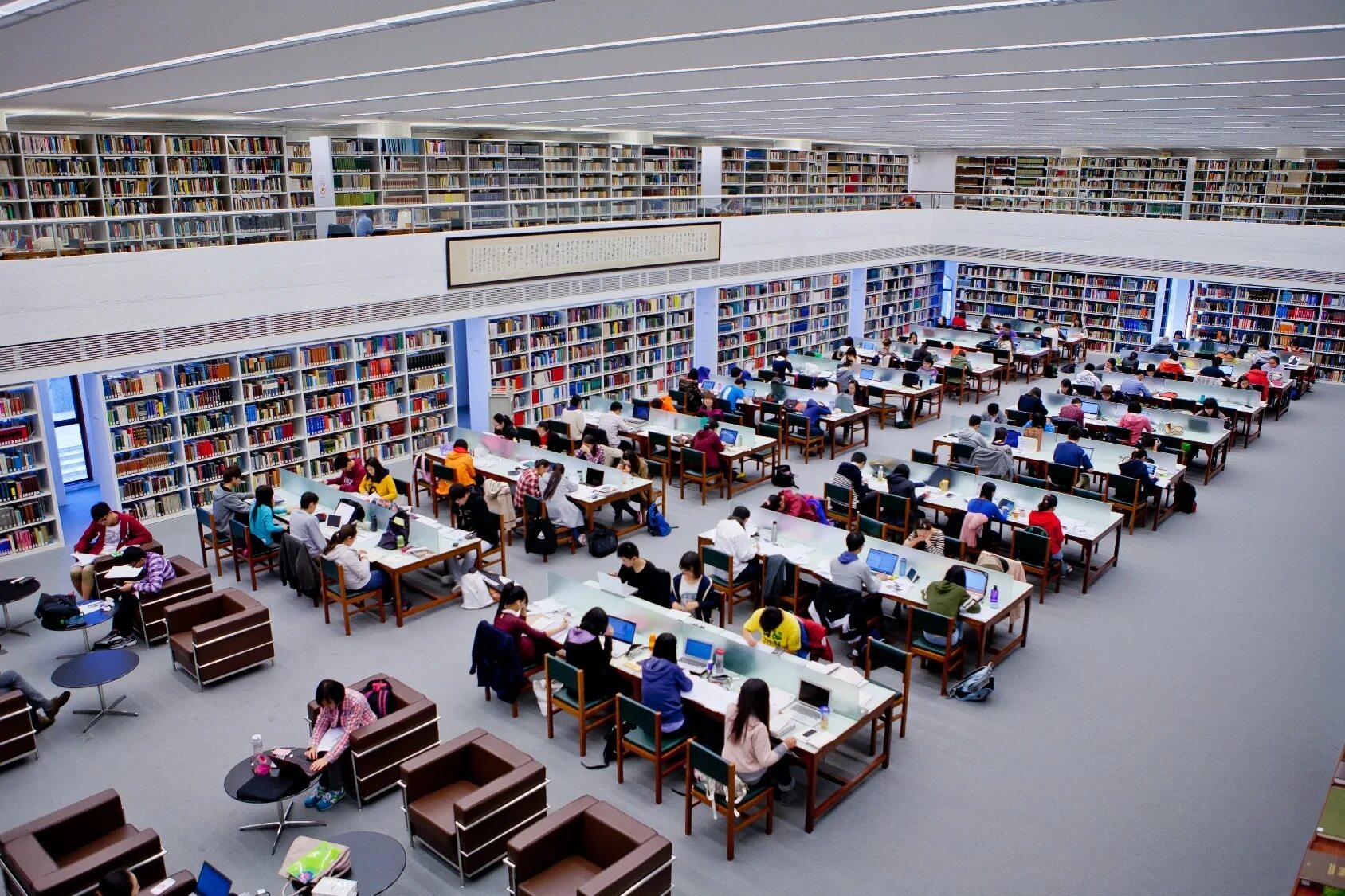Лайбрари научная библиотека. Стэнфорд университет библиотека. Принстон университет библиотека. Библиотека университета Цинхуа в Пекине;. Бинхай университет.