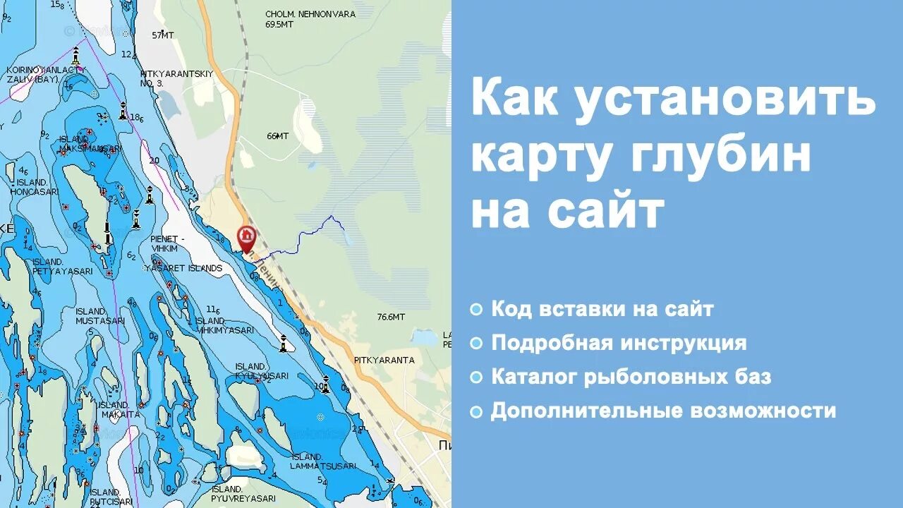 Мультимапс карта глубин. Шершневское водохранилище карта глубин. Карта глубин Шершневского водохранилища. Карты глубин водоемов России. Приложение карта водоемов