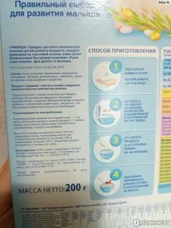 Кал после введения прикорма