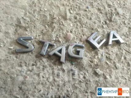 Номер запчастей ниссан