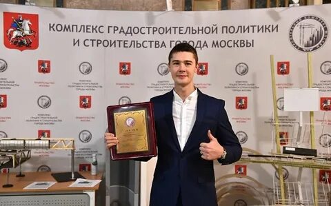 Градостроительной политики и строительства города москвы