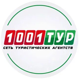 Выгодные туры нижний новгород