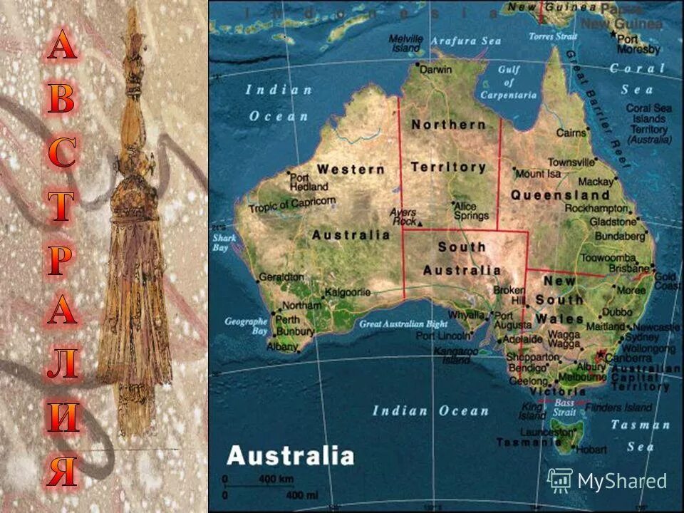 столица австралии широта и долгота. широты австралии. столица австралии широта и долгота. большой коралловый риф в австралии на карте. географическое положение австралии крайние точки.