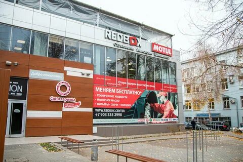 Ерошевского самара отзывы