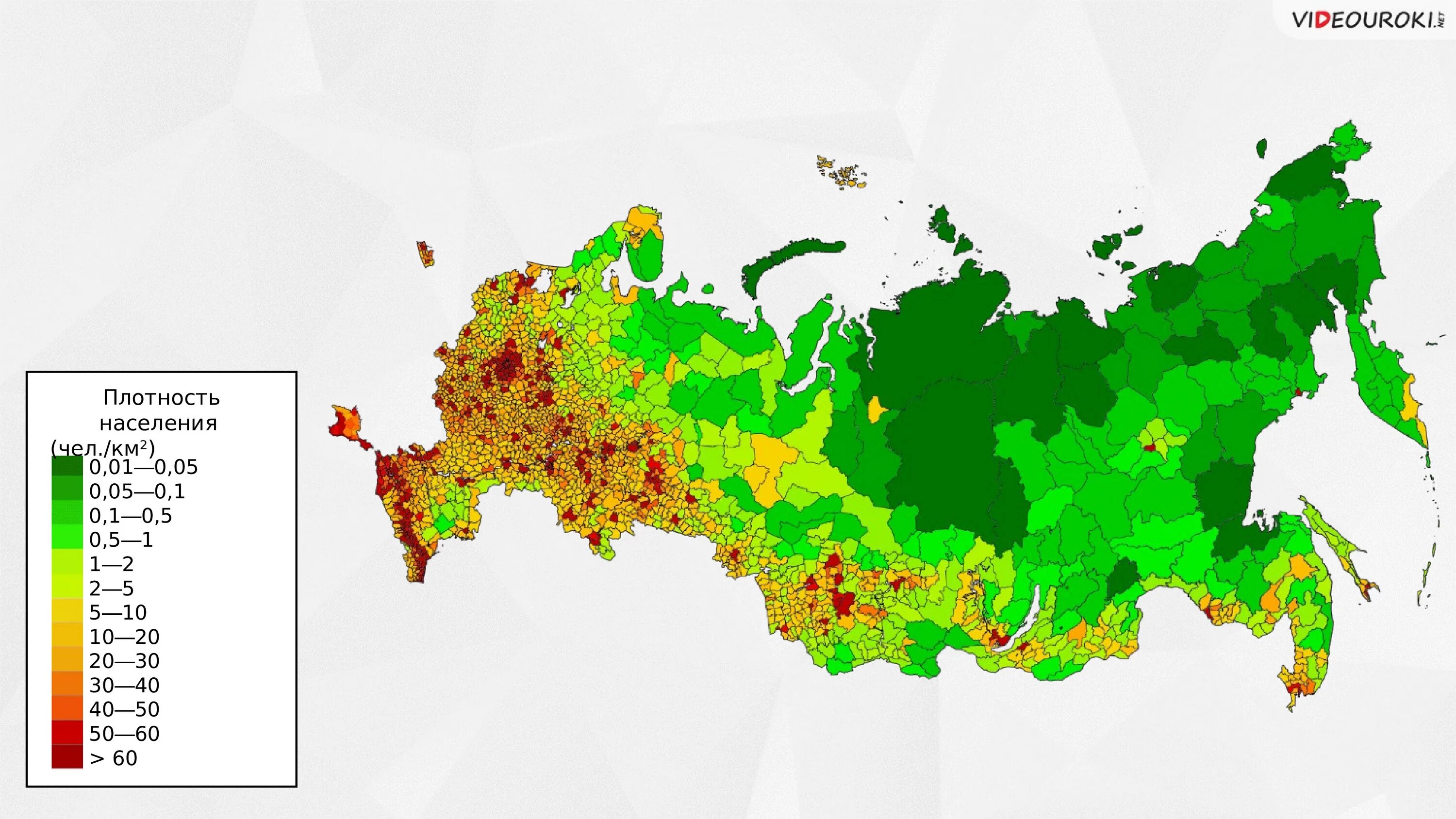 Средняя плотность населения области составляет. Карта плотности населения на карте России. Карта плотности населения России 2020. Карта плотности населения России по регионам 2020. Карта густоты населенности России.