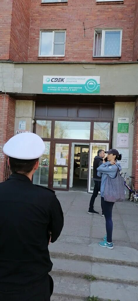 Константиновская д. Сдэк колобова. Петергоф. Константиновская 21 петергоф сдэк. Беговая 32 сдэк.