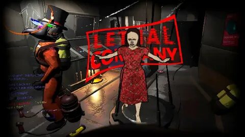 Host lethal company