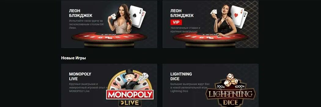 Leonbets казино. Раменбет casino ramenbetcas dad1