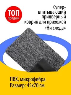 Ни следа