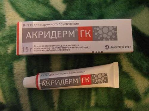 Мазь от лишая акридерм. Мазь от волчанки. мазь при лишае. крем от экземы акридерм. лишай красный мази акридерм.