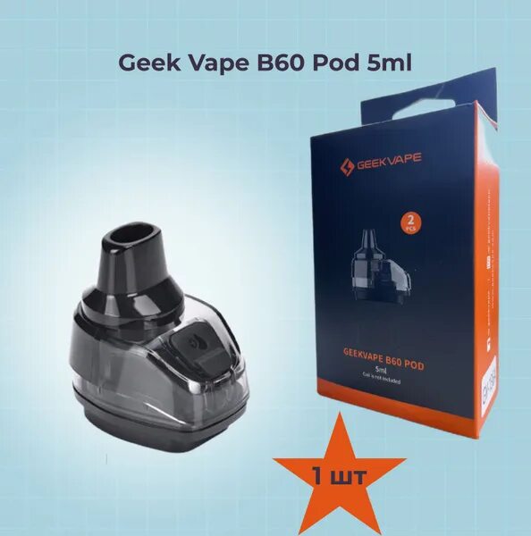 Испаритель б 60. Картридж Geek Vape b100 pod. Картриджи GEEKVAPE b60 pod 5ml. Geek Vape b60. GEEKVAPE b60 сменный картридж.