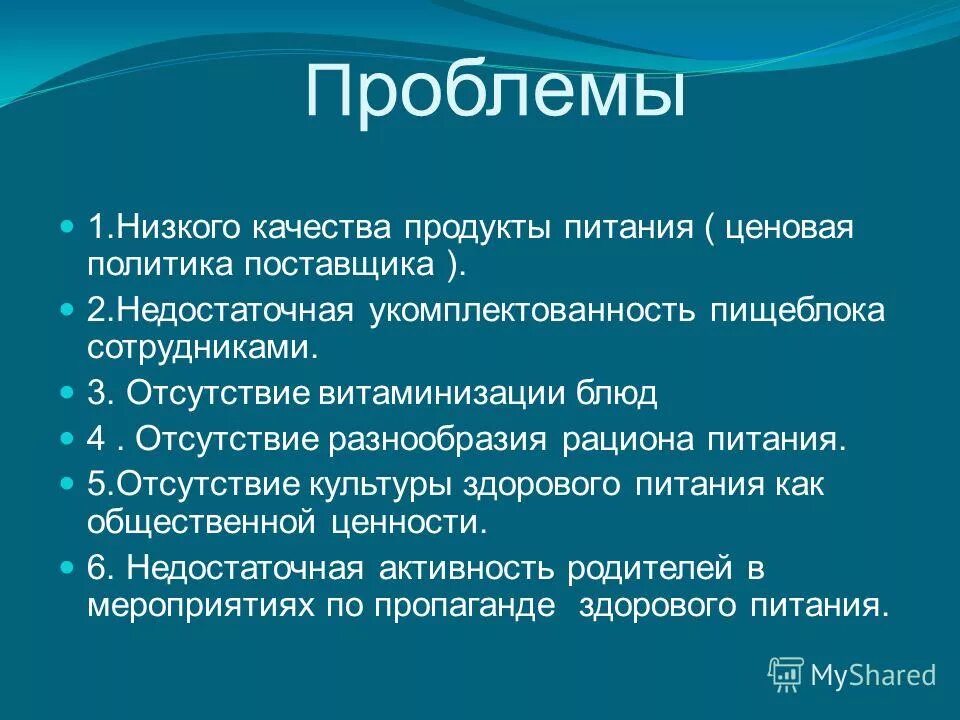 Социальные группы и квазигруппы. Первичное восприятие текста. Демотивирующие факторы. Тетраспоровые. Отсутствие разнообразия.