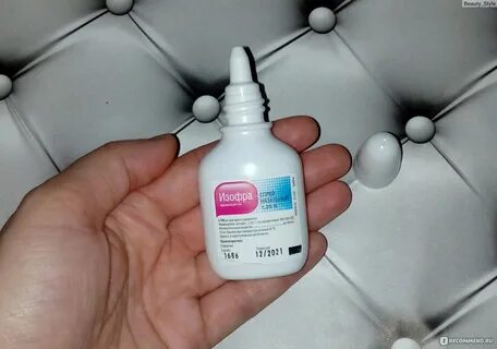 Изофра после вскрытия сколько можно использовать