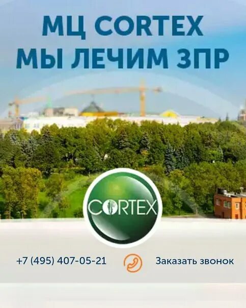 Настольная игра кортекс 2. Настольная игра кортекс 3. Стиль жизни настольные игры. Настольная игра кортекс 3. Кортекс бишкек.