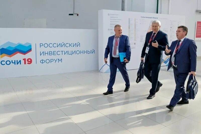 Форум сочи июнь. Инвестиционный форум. экономический форум сочи. сириус инвестиционный форум. инвестиционный форум в сочи.
