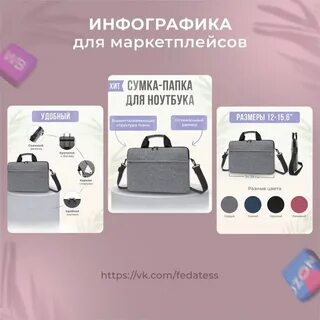Продающие тексты для маркетплейсов