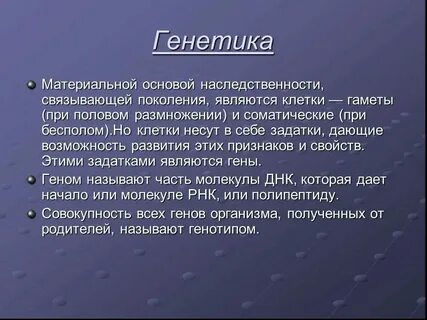 Является материальной основой общества