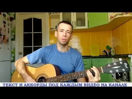 Про друзей гитара
