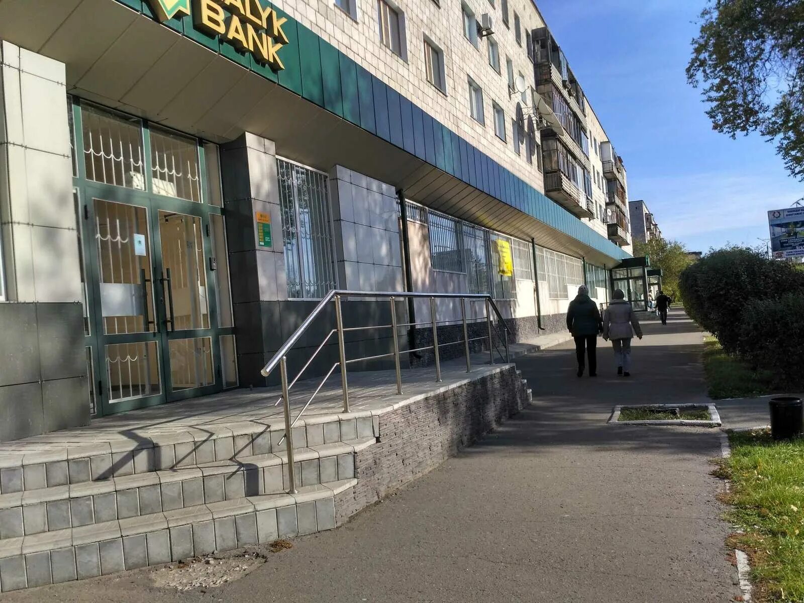 Народный банк сатпаев. Банки казахстана павлодар. Офис сбербанка в казахстане. Фото чокина 95 павлодар. Банки казахстана павлодар.