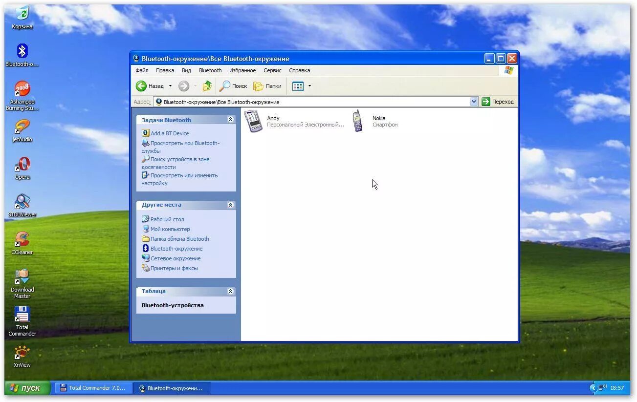 Блютуз для компьютера. Поиск Windows XP. Как включить Bluetooth на компе. Как включить блютуз на виндовс XP.