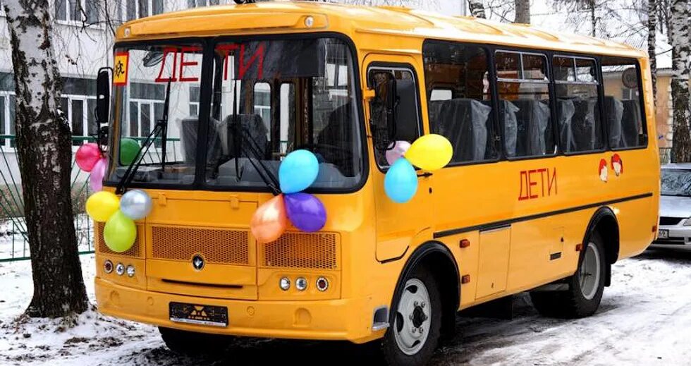 Автобусы дети новый. ПАЗ 3205 желтый. ПАЗ 3205 дети. Новый школьный автобус ПАЗ. ПАЗ 3205 школьный автобус.