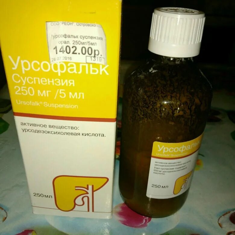 Урсольфак инструкция по применению. Урсофальк 250 суспензия. урсофальк 125. суспензия урсольфак. урсосан суспензия 250.