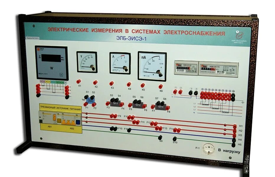 Электрические измерения тесты