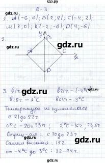 Кр 8 вариант 2