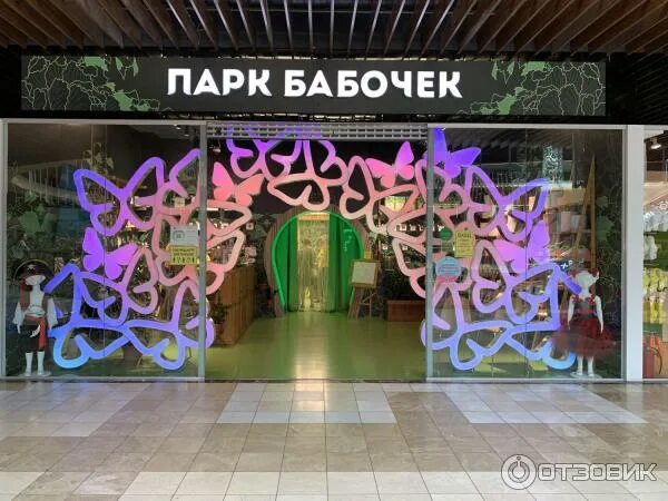 Парк бабочек приморский просп 72 санкт петербург. Парк бабочек питерлэнд. , 72. Парк бабочек питерлэнд. Парк бабочек приморский просп.