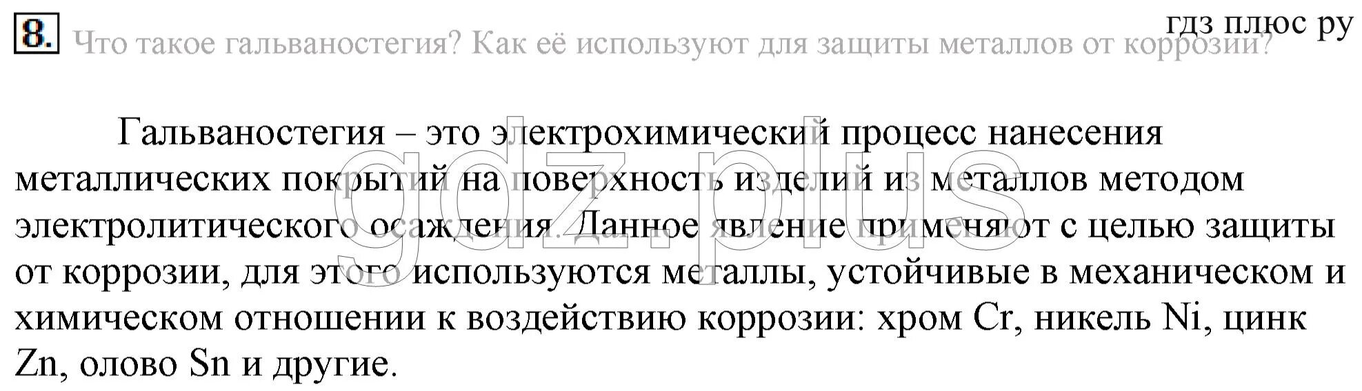 Как можно доказать наличие. Как доказать наличие белков в пищевых продуктах. Как можно доказать наличие белков в пищевых продуктах. Как можно доказать наличие белков в продуктах питания. Как доказать наличие белков.