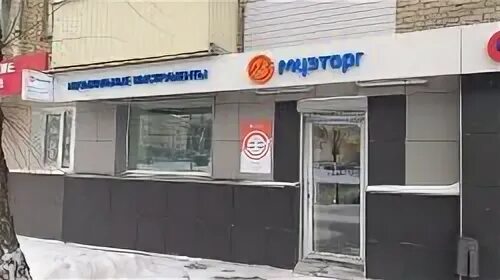 Музыкальный магазин чебоксары. Музторг чебоксары. магазин музыкант чебоксары. чебоксары ул гагарина 7 музторг.