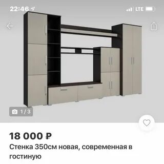Атлантида 7