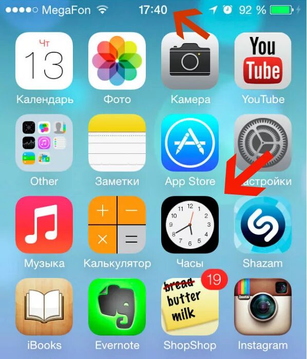 Какое приложение на айфоне для часов. Иконка часов на айфоне. иконка приложения часы. иконка часы айфон. айфон иконка.