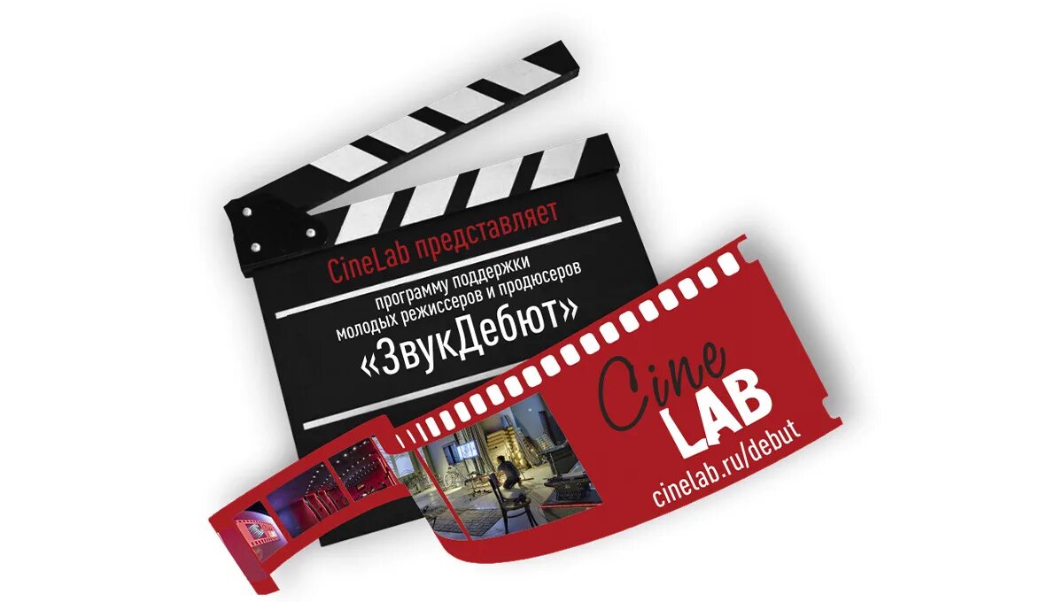 Студия синелаб в москве. Movie start. Кинокомпания смена. Movie start. Союз кинематографистов рф лого.