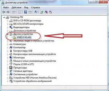 Как подключить веб камеру на ноутбуке