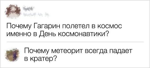 Почему именно гагарин полетел в космос. Почему Гагарин полетел в космос именно в день космонавтики. Почему полетел Гагарин. Кличко про день космонавтики. Почему Гагарин полетел в день космонавтики.