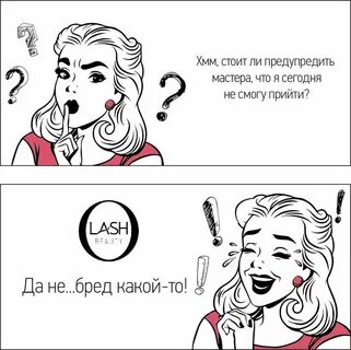 Получится прислать