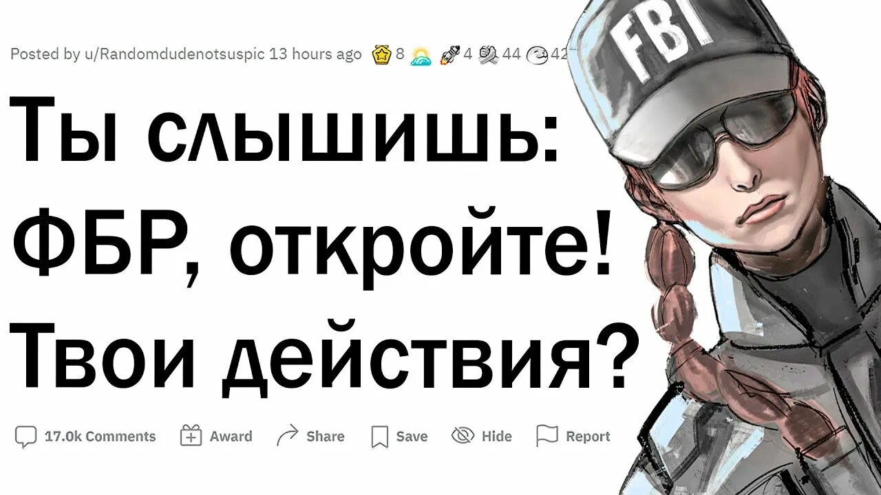 Открывай сука новый год. Открывай падла. Открывай падла. Открывай падла. Омон ломится.