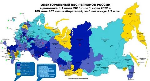 В каких регионах проходили выборы