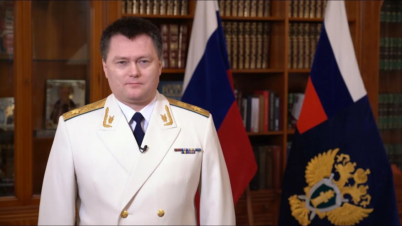 Генпрокурор 2025