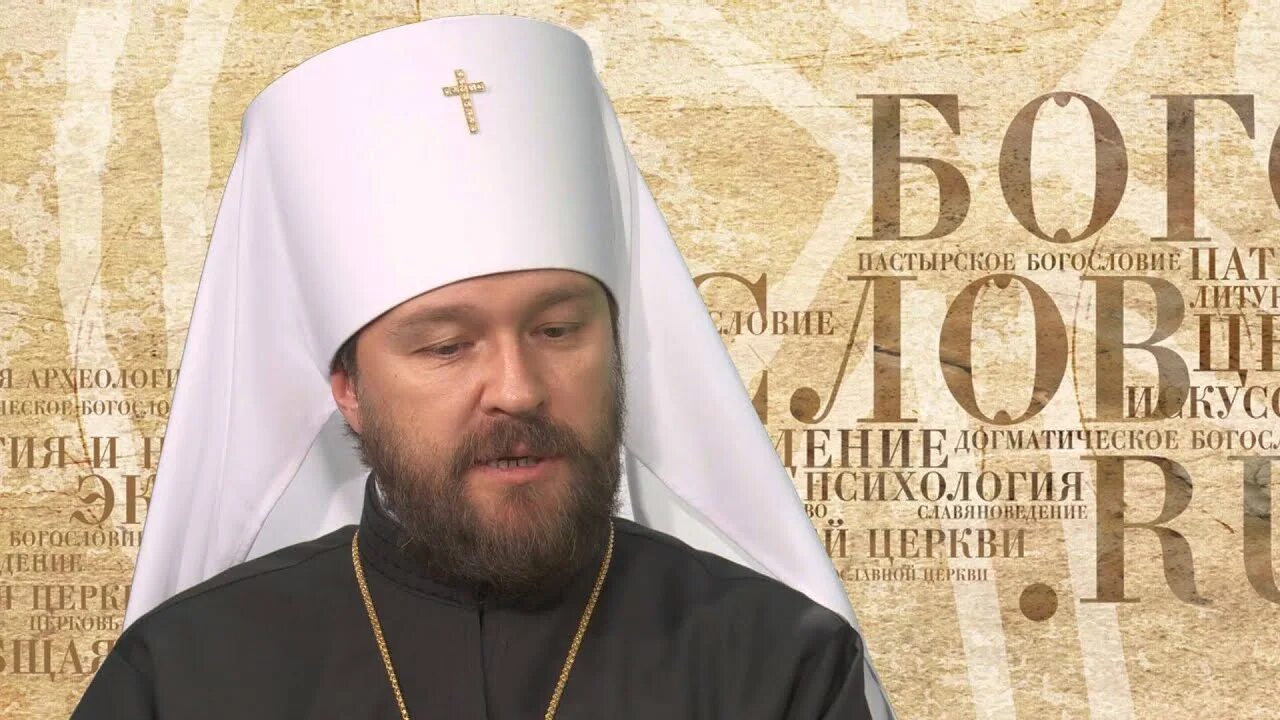 День 289 библия за год митрополита илариона. День 289 библия за год митрополита илариона. Пасхальная проповедь. «слове о законе и благодати» митрополита илариона киевского. День 289 библия за год митрополита илариона.