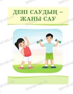 Ставропольдегі жезөкшелер мен жезөкшелер