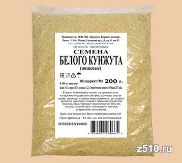 Сколько хранится кунжут