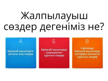 Жыныстық жүктілік