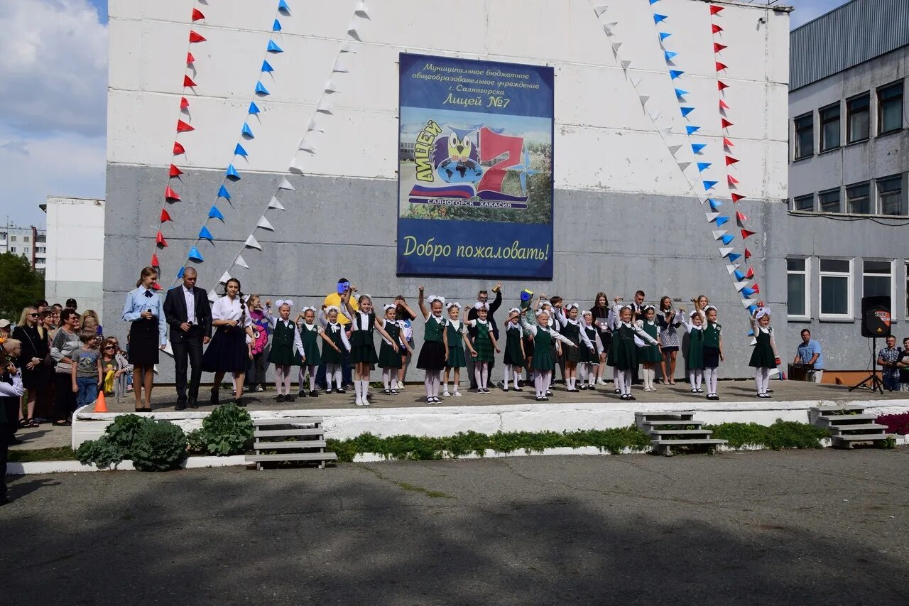 лицей номер 7. лицей номер семь солнечногорск. лицей №7 щёлково. школа 7 электросталь. лицей номер 7.