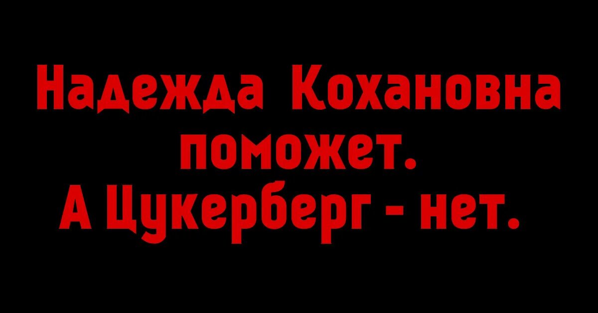 Поиск вещи коханова