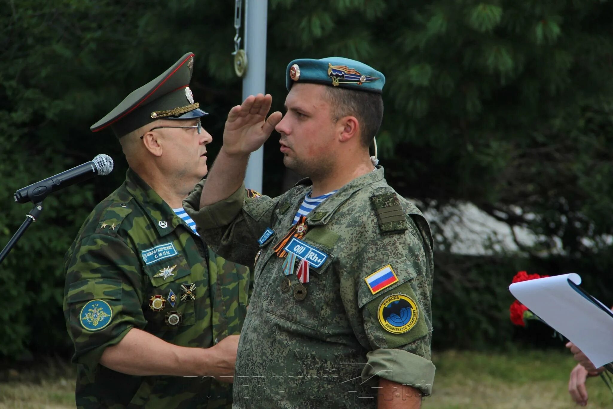 Какой сегодня праздник в россии 28 февраля. Воздушно-десантные войска. Десантники. ВДВ войска. Российский десант.